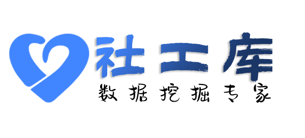 高效的华禧酒店开房记录